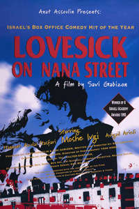 Lovesick on Nana Street - Poster