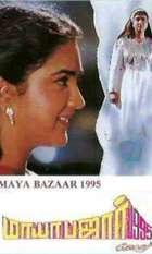 Mayabazar