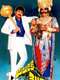 Yamudiki Mogudu