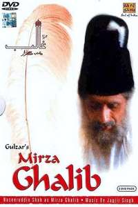 Mirza Ghalib - Poster