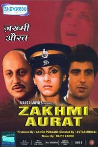 Zakhmi Aurat - Poster