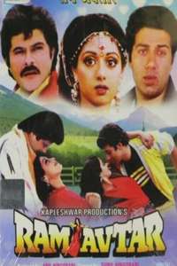 Ram Avtar - Poster
