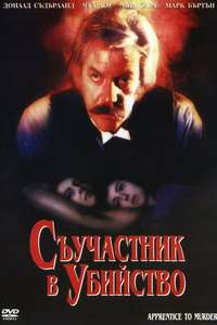 Apprentice to Murder - Poster