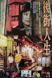 Queen of Temple Street