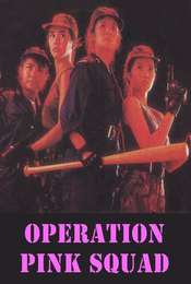 Operation Pink Squad