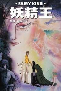 Fairy King - Poster