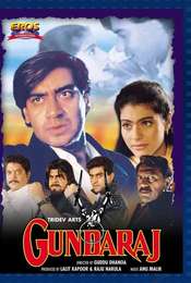 Gundaraj