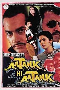 Aatank Hi Aatank - Poster