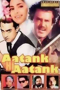 Aatank Hi Aatank - Poster