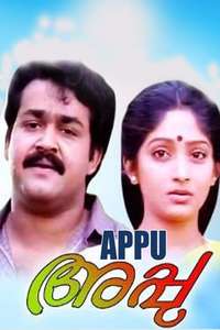Appu - Posters