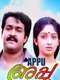 Appu