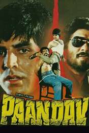 Paandav