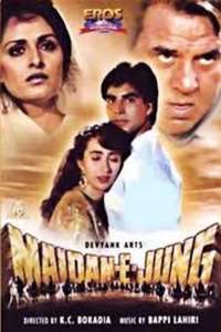 Maidan-E-Jung - Poster
