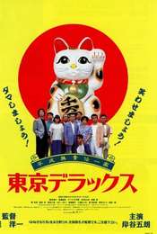 Tokyo Deluxe