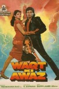 Waqt Ki Awaz - Poster