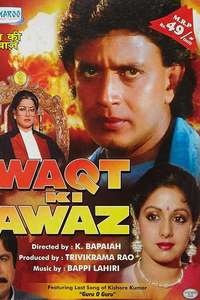 Waqt Ki Awaz - Poster