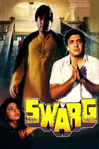 Swarg - Posters