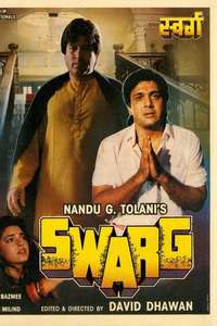 Swarg - Posters