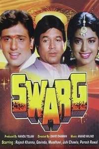 Swarg - Posters