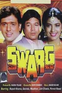 Swarg - Posters