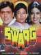 Swarg