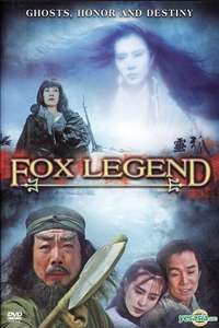 Fox Legend - Poster