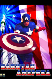 Captain America - Poster