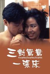 Couples  Couples  Couples