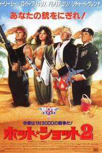 Hot Shots! - Poster