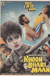 Khoon Bhari Maang - Poster