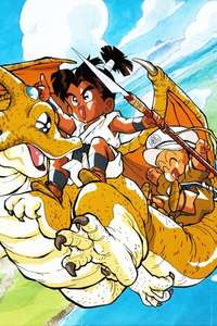 Kosuke and Rikimaru: Dragon of Konpei Island - Poster
