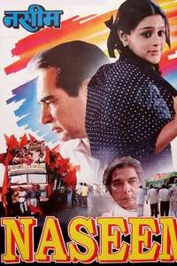 The Morning Breeze - Poster