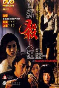 Passion Unbounded - Poster