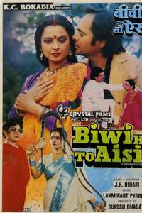 Biwi Ho To Aisi - Poster