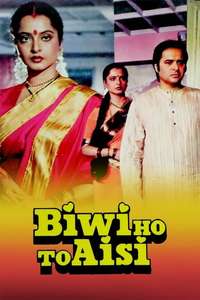 Biwi Ho To Aisi - Poster