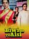 Biwi Ho To Aisi