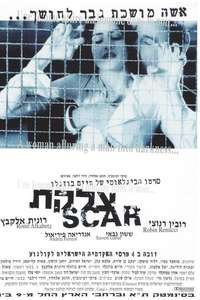 Scar - Poster