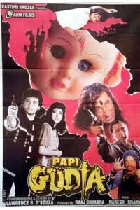 Papi Gudia - Poster