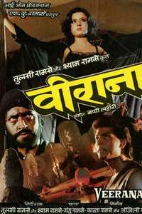Veerana - Poster