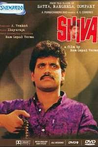Shiva - Posters