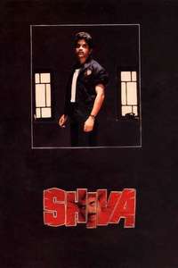 Shiva - Posters