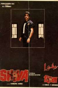 Shiva - Posters