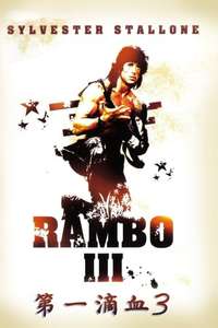 Rambo III - Posters