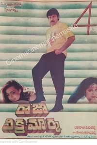 Raja Vikramarka - Poster