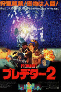 Predator 2 - Posters