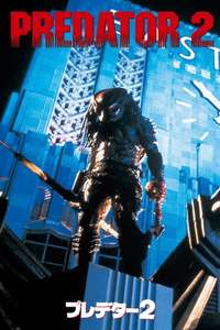 Predator 2 - Posters