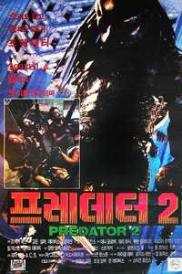 Predator 2 - Posters