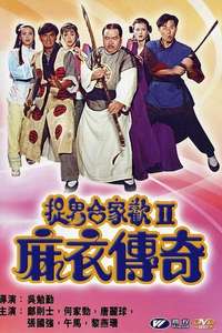 Ghost Legend - Poster