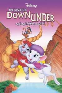 The Rescuers Down Under - Posters