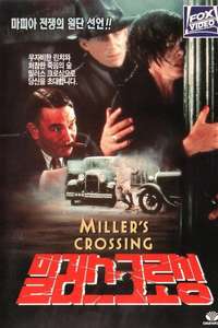 Miller's Crossing - Poster